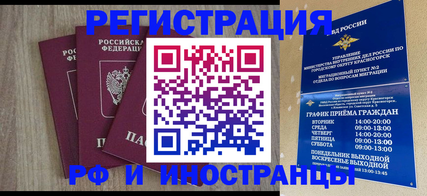 форма 3 в Рузе