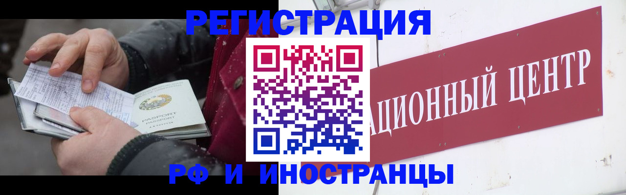 пропишу в квартире в Рузе
